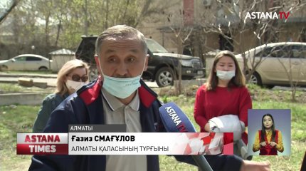 Алматылықтар жарық пен жол мәселесіне шағымданды