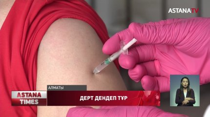 «Халық арена» спорт кешенінде коронавирустан ем қабылдап жатқан науқастар дәрігерлерге шағымданды