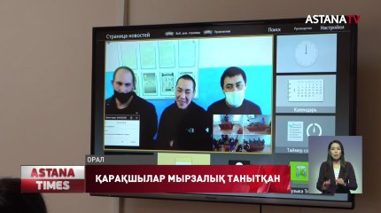 Оралда ақша айырбастау пунктін тонағандар, достарына көлік мінгізген