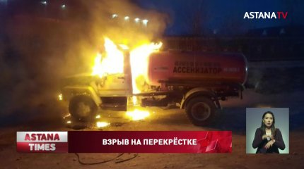 Автомобиль взорвался в центре Актау