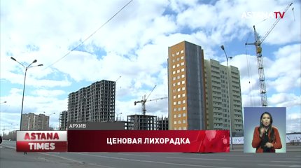 Рост цен на жильё остановится в ближайшие недели, - эксперты