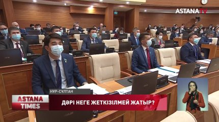 Қазақстанда қатерлі дерттерді емдейтін дәрілер тапшы