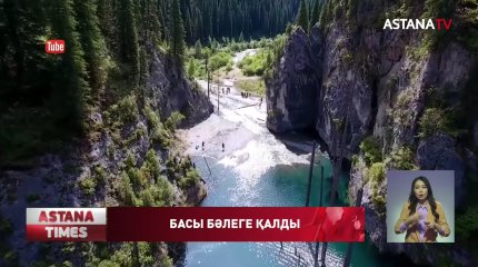 Қайыңды көлінің ортасында видео түсіргендердің басы бәлеге қалды