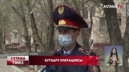 Атыраулық полицей пәтер ішінде қалған бүлдіршінді құтқарды