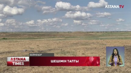 Павлодарда кәсіпкерден тартып алынған жер қайтарылатын болды