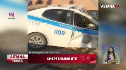 Полицейский погиб в страшном ДТП в Карагандинской области