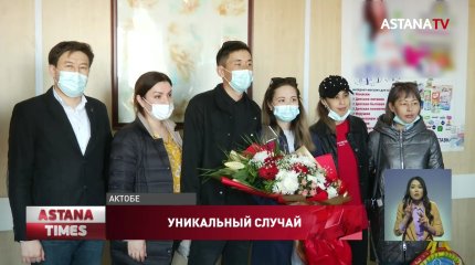 Женщина "без почек" родила здорового ребёнка в Актобе