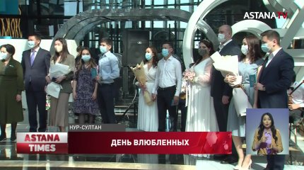 Необычную церемонию бракосочетания провели для молодоженов в столице