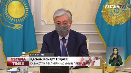 Сыбайлас жемқорлыққа қарсы іс-қимыл агенттігіне жаңа төраға тағайындалды