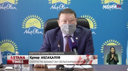«Nur Otan» партиясының сайлауалды бағдарламасының іске асырылу барысын қоғамдық кеңестер қадағалайды