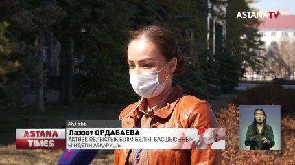 Биыл Ақтөбе облысында жаңадан 15 мектеп салынады