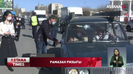 Оралдық еріктілер ораза ұстаған көлік иелеріне су мен құрма таратты