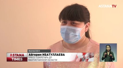 Мать била родную дочь по голове железным предметом в Жанаозене
