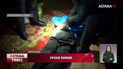 Транснациональную преступную группировку разоблачили карагандинские полицейские