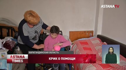 Мать с ребенком-инвалидом 8 лет живут без питьевой воды в Карагандинской области