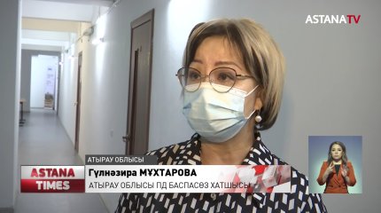 Атырауда өз ауласынан мәйіті табылған қарияның өліміне қатысты іс тоқтап қалды