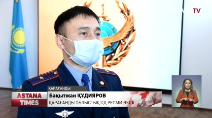 Қарағандыда қылмыстық топ анықталды