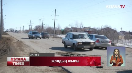 Ақтөбелік полицейлер шенеуніктермен соттасып жатыр