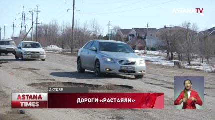 Полицейские подали в суд на чиновников из-за плохих дорог в Актобе