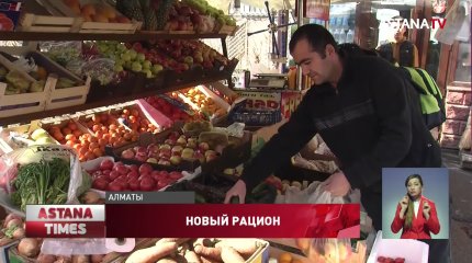 Казахстанцы переходят на овощи из-за растущих цен на мясо, - аналитики