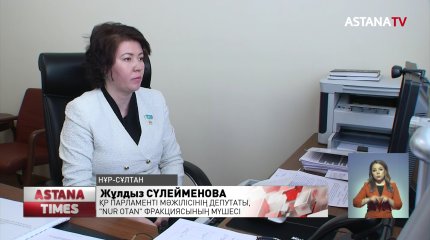 "Nur Otan" партиясының сайлауалды бағдарламасын 14 республикалық қоғамдық кеңес бақыламақ