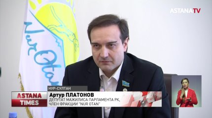 Реализацию предвыборной программы «Nur Otan» возьмут на контроль 14 республиканских общественных советов