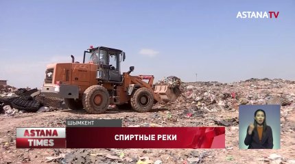 Крупную партию спиртного пустили под бульдозер в Шымкенте