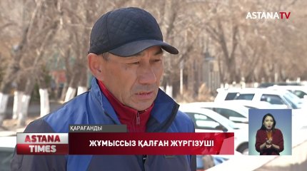 Қарағандыда жедел жәрдем жүргізушісі қудаланып, ақыры жұмыстан шығарылған