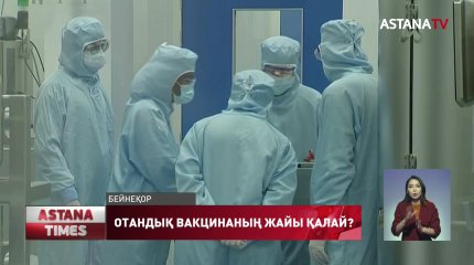 Қазақстанда короновирусты қайта жұқтырудың 800 жағдайы тіркелді