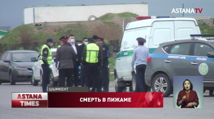 Тело астанчанки нашли прохожие в шымкентском арыке