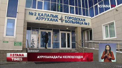 Экс-депуттаттың ұлы, өз-өзіне қол салмақ болғаны рас па?