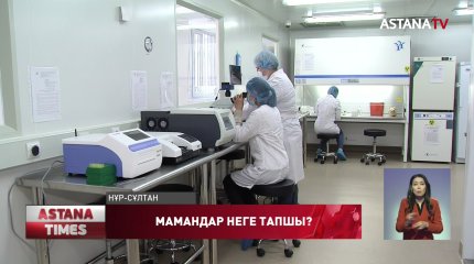 Ветеринарларды жыл сайын оқытқанмен, маман тапшылығы жойылар емес