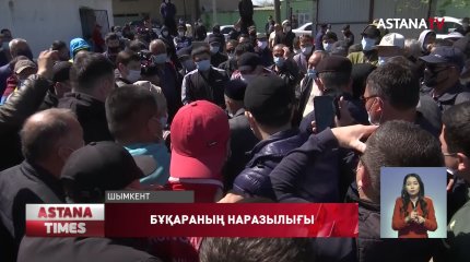 Шымкентте бір топ тұрғын стадион орнына емхана салынуына қарсы