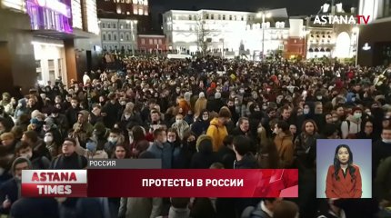 "Происходит беззаконие": как прошел митинг в поддержку Навального в день послания Путина