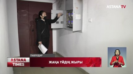 Жарыққа тиын төлей алмай отырғандар шу шығарды