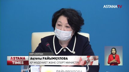 Кинотеатрда қазақ тілінде көрсетілетін не дубляждалған фильмдердің билет бағасы 50 пайызға арзандауы мүмкін