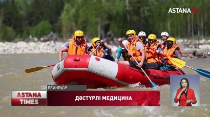 ШҚО дәстүрлі қазақ медицинасы қолға алынды