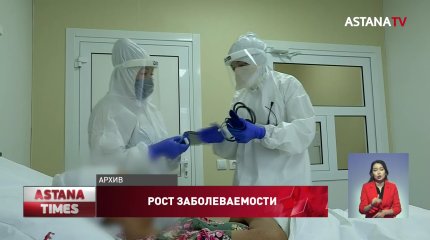300 тысяч казахстанцев заболели коронавирусом с начала пандемии