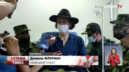 Туриста спасли после 10 дней в диких джунглях Амазонки