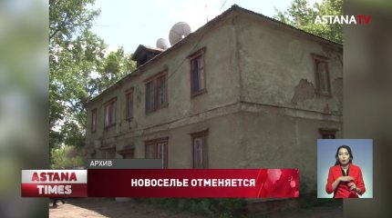 Дом без пола и потолков построили для нуждающихся в Павлодаре