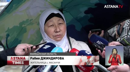 Как живет Масанчи после массовых беспорядков