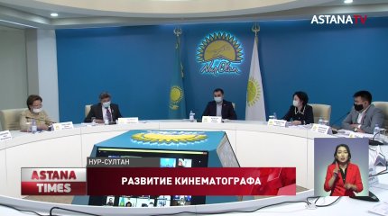 Фильмы на государственном языке станут еще доступнее для казахстанцев
