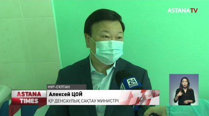 Алексей Цой отандық "QazVac" вакцинасын салдырды