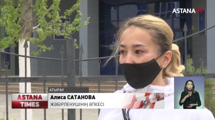 Атырауда 7 полицей лауазымынан айрылды