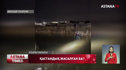 Қарағанды облысында жоғалып кеткен 5 жастағы қыз бала бұзылған үйден табылды