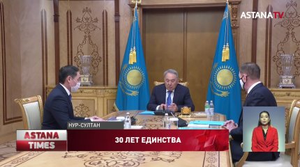 Елбасы принял заместителя Председателя АНК