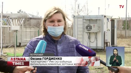 Қызылжарда ауа құрамындағы күкіртсутегінің мөлшері 8 есе артқан