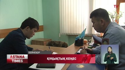 «Nur Оtan» партиясында үш деңгейлі қылмыстық сот төрелігі жүйесін енгізу талқыланды