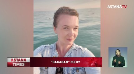 18 лет проведет в тюрьме житель Алматинской области за убийство жены