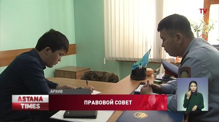 Внедрение трехзвенной системы уголовного правосудия обсудили в партии «Nur Otan»